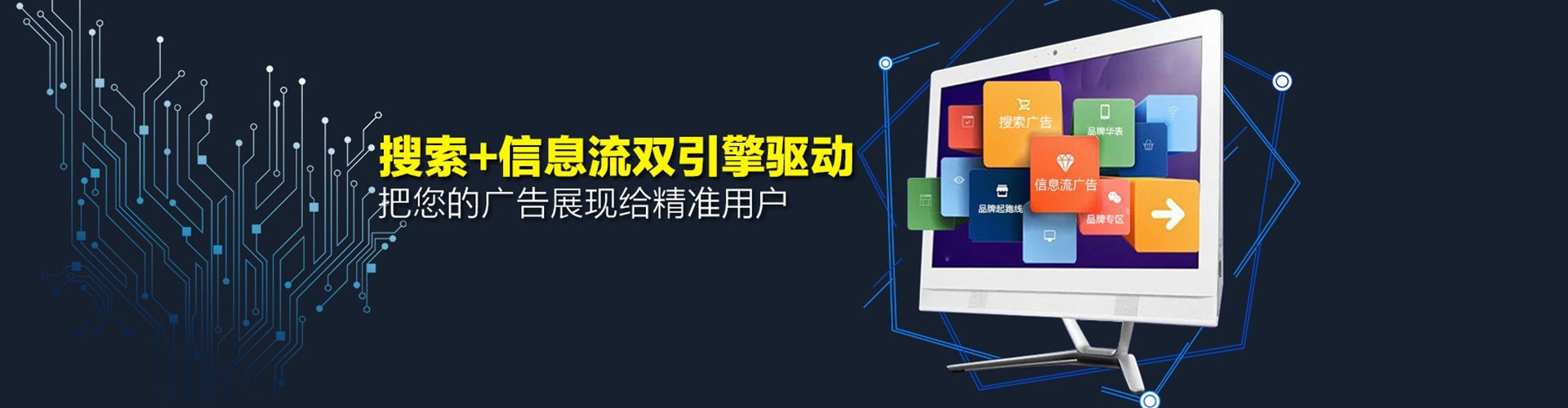 清河百度充值高返点