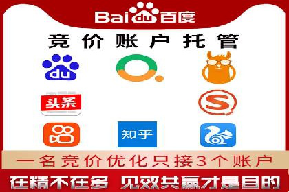 百度推广如何提升转化率？——经典案例剖析