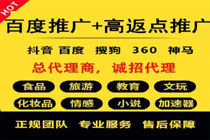 百度推广优化策略实战案例分享