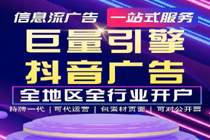 竞价排名在旅游行业的应用案例