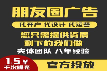 案例分享：托管竞价SEM实现客户增长