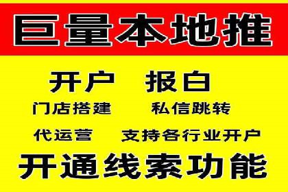 如何选择优质的百度推广代运营公司